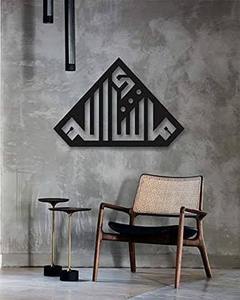 New top seller MASHALLLAH laser cut wooden mdf trendy - wholesale home <b>decor</b> low price here - Product Image 1