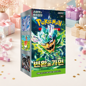 [SV6] Twilight Masquerade Korean Booster Pack Box per Esposizione e Collezione - Product Image 1