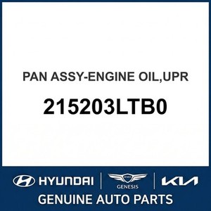 G70 New Other <b>Car</b> & Truck Parts & <b>Accessories</b> 215203LTB0 - Product Image 1