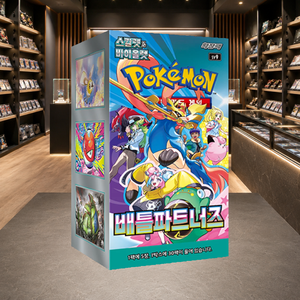 [SV9] Scatola Portatile Coreana in Carta per Carte Collezionabili, per Esposizione e Giochi di Società - Product Image 1
