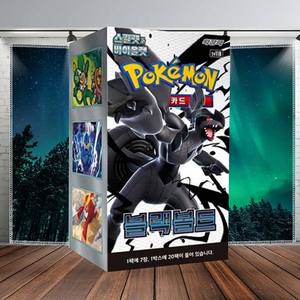 Cartes Pokémon Écarlate et Violet : Nouveauté Populaire – Cartes à Collectionner Premium en Papier Couché – Vente en Gros - Product Image 1