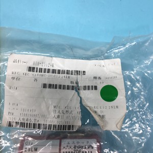 Horiba Stec SEC-4400M Mass Flow Controller MFC - อุปกรณ์และอะไหล่เซมิคอนดักเตอร์ระดับโลกที่เชื่อถือได้ - Product Image 2