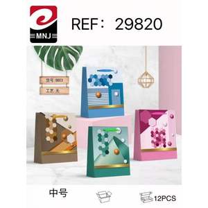 Medium Size Modern Plastic Gift Bag with Digital Printing for Party Favors BOLSA DE <b>REGALO</b> - Product Image 3