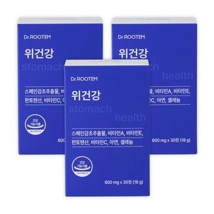 Nutracéuticos DR ROOTEM, Tabletas de Extracto de Regaliz Coreanas para la Salud del Estómago, Hechas en Corea, Suplementos Nutricionales - Product Image 4