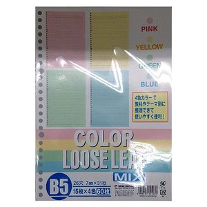 60 fogli per uso ufficio Mix di foglie sciolte di colore B5 - Product Image 1