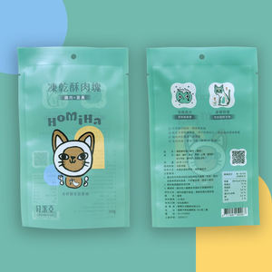 EcoMono 3-Side Seal <b>Pouch</b>-100% Recyclable Mono Material Packaging - Product Image 5