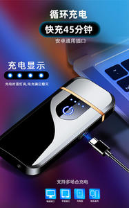 Encendedor Ligero con Sensor, Ultrafino, Recargable por USB, Doble Cara, Portátil, Táctil, Metálico - Product Image 4