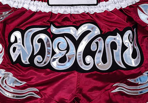 กางเกงกีฬา MMA พิมพ์ลาย Sublimation ระบายอากาศได้ดี เหมาะสำหรับชกมวย ซานด้า มวยไทย ลายเสือ - Product Image 6