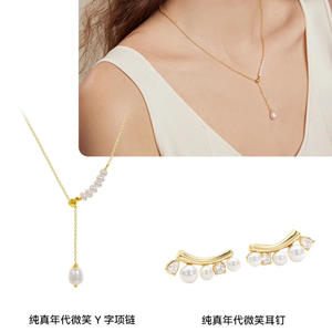 New Popular 5-6 Freshwater Pearl Necklace with Colorful <b>Abalone</b> <b>Shell</b> Bow Pendant Zhuji Jewelry Accessories - Product Image 2