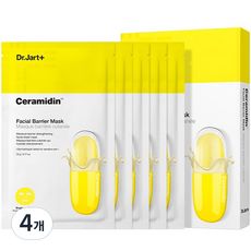 Dr. Jart+ Ceramidin Maschera Viso Barriera Cutanea, Confezione da 5 o 4 Pezzi, Maschera in Tessuto Idratante con Ceramide, Prezzo Scontato - Product Image 1