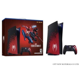 Venta de Consola P-S5 Original Versión con Disco de 1 TB Edición con Disco ¡Gran Venta! - Product Image 2