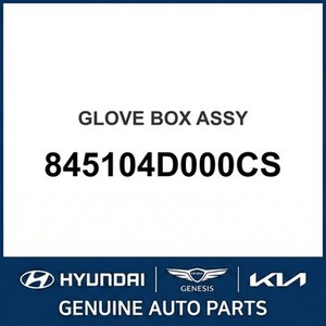 Nouveaux compartiments à gants, portes et loquets Carnival 845104D000CS - Product Image 1