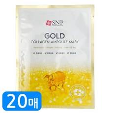 Maschera viso SNP Gold Collagen Ampoule (20 fogli) per la cura delle rughe e il nutrimento della pelle - Sconto 569188 - Product Image 1