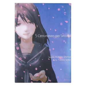5 Centimètres par Seconde (Roman graphique) par l'auteur Makoto Shinkai, Yukiko Seike, impression de livre broché personnalisé à couverture souple - Product Image 2