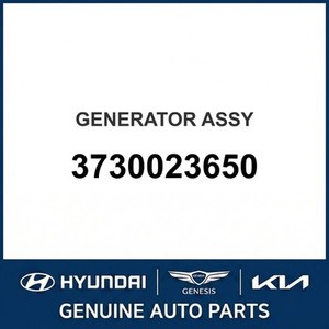 Alternateurs et générateurs neufs Elantra 3730023650 - Product Image 1