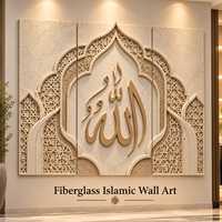 Décoration murale islamique en fibre de verre, design arche 3 panneaux, décoration religieuse pour la maison, œuvre d'art faite à la main, taille et couleur personnalisables, nouvelle vision