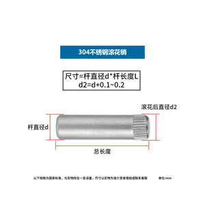 Goupilles moletées en acier inoxydable 304 de différentes tailles - M2, M2.5, M3, M4, M5, M6, M8L pour applications de charnières et de positionnement - Product Image 4