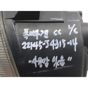 ชุดไฟตัดหมอกซ้าย CC 357/358 ปี 2008-2012 มือสอง ของแท้ รหัส 8T0941699 - Product Image 2