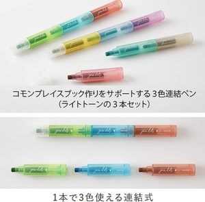 GANRAKU MIDORI Join <b>Dots</b> 3 Color Connected Pen Set Grayish Tone Japanese Water Based <b>Journal</b> Planner Pen 3 Pack - Product Image 2