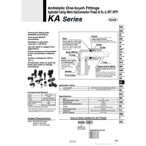 อุปกรณ์นิวเมติกแบบสัมผัสเดียวสำหรับชิ้นส่วนนิวเมติก KAU04-U01 - Product Image 2