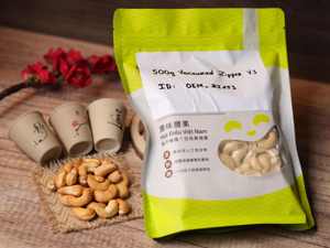 Premium Box Sealed Zipper Pack Organic 500g Vietnam White Roasted Cashew <b>Kernels</b> Wholesale Custom Grade Buttery Salty Flavor - Product Image 1
