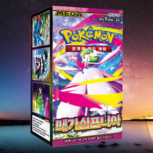 Caja de Sobres Pokémon Mega Symphony, Juego de Cartas Coleccionables, Edición Coreana, Paquete de Personajes de Anime, Colección de Cartas Populares - Product Image 4