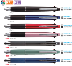 ยูนิต เจ็ทสตรีม 4&1 ปากกามัลติฟังก์ชั่น 4 สี ปากกาลูกลื่น 0.7 มม. และดินสอกด 0.5 มม. หมึกเขียนลื่นตามหลักสรีรศาสตร์ (MSXE5-1000-07) - Product Image 3