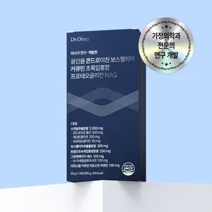 Suplemento Herbal Personalizado OEM/ODM en Polvo para Adultos, Confort y Movilidad, Boswellia, Curcumina, Cereza Ácida, Extracto de Té Verde, Vitamina D3 para las Articulaciones - Product Image 1