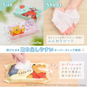 LEC Japan Famous Characters Cartoon <b>Winnie</b> Pooh Baby Wipes 80 Pieces X 20 Packs Non-Woven Soft Facial Tissue Custom Packages - Product Image 2