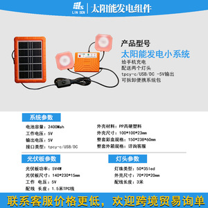 ODM/OEM LOGO Portable <b>Solar</b> <b>Charger</b> Panel USB Power Bank Outdoor Backup <b>Battery</b> <b>Charger</b> for Phone Travel Emergency Use - Product Image 4