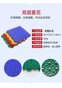 Dalles de sol modulaires en plastique pour terrain de basket-ball, revêtement de sol pour terrains sportifs, dalles de sol multi-usages à emboîtement - Product Image 6