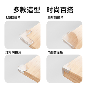 Protections d'angle en silicone anti-collision pour enfants, souples, pour coins de table, protection de sécurité pour les bords des tables - Product Image 4