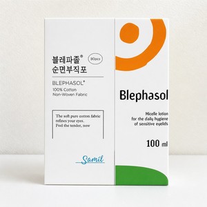 โลชั่นทำความสะอาดเปลือกตา Blephasol 100 มล. พร้อมแผ่นสำลีไม่ทอ 80 แผ่น สำหรับเช็ดเครื่องสำอาง - Product Image 2