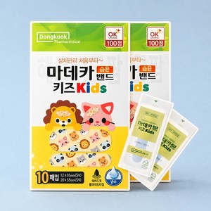 แผ่นปิดแผลกันน้ำ Dongkook Madeca Kids แบบไฮโดรคอลลอยด์ รูปทรงกลม ลายการ์ตูน 20 ชิ้น ขายส่ง - Product Image 6