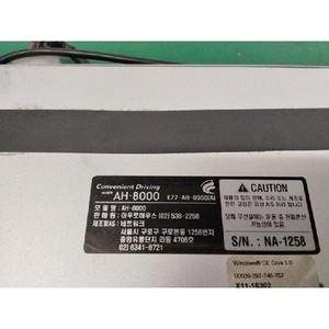 ECUs et modules informatiques d'occasion pour MPV AH8000 - Product Image 4