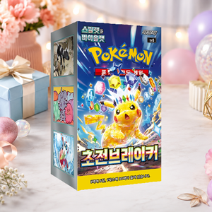 [SV8] Super Electric Breaker Korean Booster Box 30 Pacchetti Blister Stampati a Colori Set di Carte Collezionabili TCG per 2 Giocatori - Product Image 5