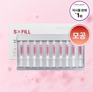 Differndeeper S-Cure Daily Shot 2.5ml x 10 unidades/caja, suero reafirmante de poros con espículas de fullereno para textura de la piel, suavizante de poros grandes - Product Image 2