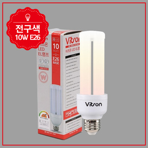 [Vitson] <b>LED</b> EL <b>Lamp</b> 10W WarmWhite E26 (KS 2U 10W 30K) 228373 Consumer satisfaction for five years In The Best Selling Products - Product Image 5