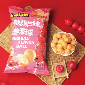 Precio al por mayor China Snack Food INDIAM Pop Ball con sabor a Tanghulu Gluten Free Non-GMO Whole Grain NO Trans Fat - Product Image 3