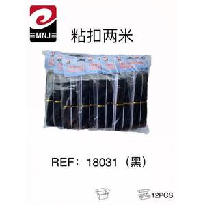 Sangle Velcro noire de 2 mètres pour l'artisanat, les projets de bricolage et la créativité - Product Image 1