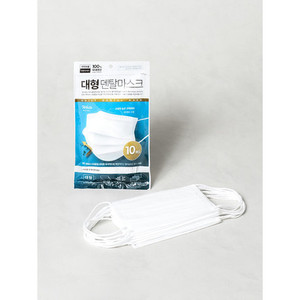 Grand masque dentaire blanc de haute qualité Produit d'hygiène buccale polyvalent Prix bas Référence 10 pièces Eun - Product Image 1