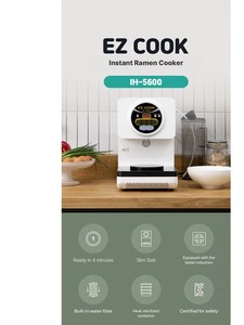 หม้อหุงราเมน EZ COOK IH5600 ต้มบะหมี่ได้ใน 4 นาที อุปกรณ์ทำอาหารมืออาชีพ อาหารเย็นระดับกูร์เมต์ อุปกรณ์เชฟ เครื่องครัว หม้อหุงอเนกประสงค์ - Product Image 5