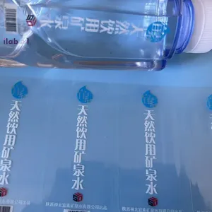 Nouveaux autocollants personnalisables imperméables brillants pour noms d'enfants, pour biberons, lavables en machine, livraison rapide - Product Image 6