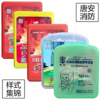 Fire Emergency Escape Fumée Gaz En Gros Ménage Équipement D'incendie Filtre Masque D'évacuation D'incendie