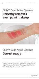 OGANACELL DERX CALM ACTIVE GEL CLEANSER - Gel Limpiador Profundo, Control de Grasa y Eliminación de Puntos Negros para Todo Tipo de Piel - Product Image 5