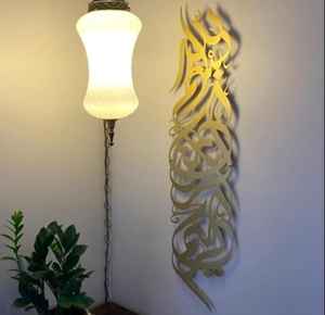 Décoration murale islamique horizontale Bismillah en métal doré, argenté et noir. Art mural islamique en métal. - Product Image 5