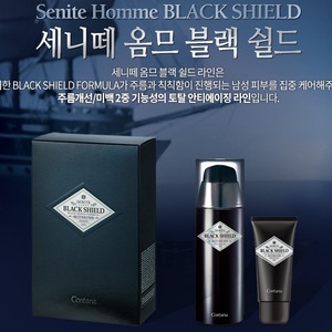 Suero Facial para Hombre Essence Korea 120ml Black Shield Multi Solución con Niacinamida y Extracto de Perla K-Beauty - Product Image 2