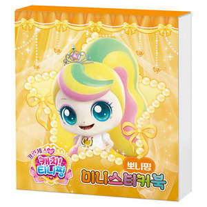 Libro de Pegatinas de Dibujos Animados Mini de Boniping Princess Catch Teenieping - Product Image 1