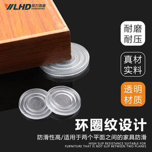 แผ่นยางกันลื่น LHD สำหรับเฟอร์นิเจอร์กระจก แผ่นรองขาแบบใสพร้อมฐานหนา - Product Image 3