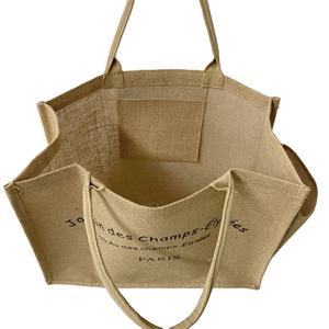 Reusable Jute Shopping Tote <b>Bag</b> for Environment Friendly Lifestyle - Product Image 6